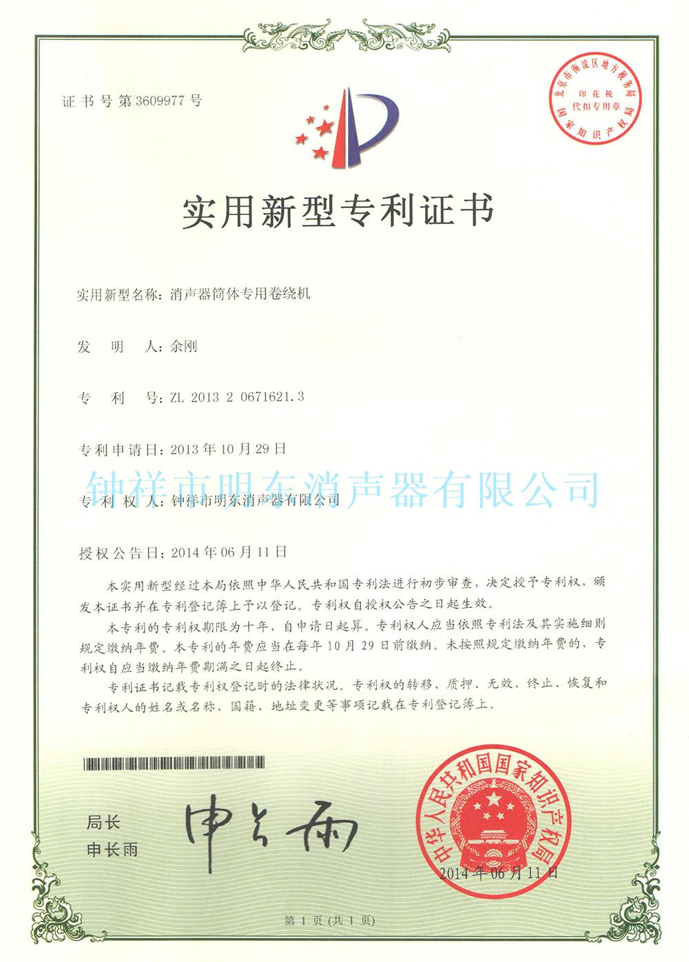Ͳw(zhun)þ@C(j)(zhun)C(sh)